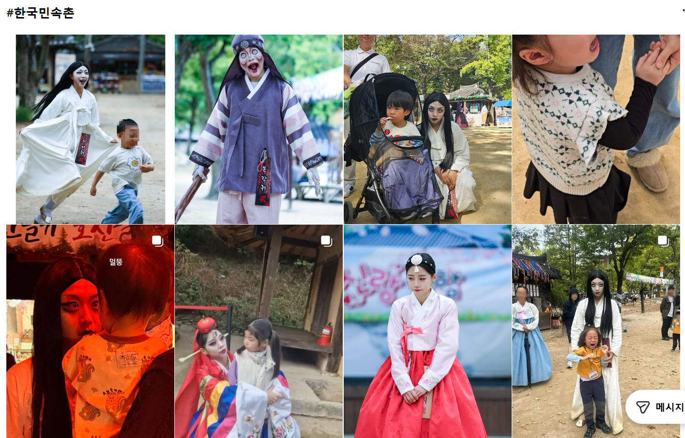 의견이-분분한-민속촌-귀신-어둠의-오은영-2-이미지