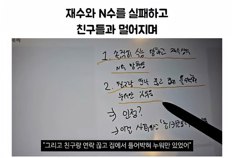 히키코모리-생활을-탈출하고-싶어-유튜브를-시작한-사람-2-이미지