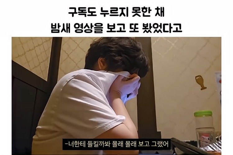 히키코모리-생활을-탈출하고-싶어-유튜브를-시작한-사람-16-이미지