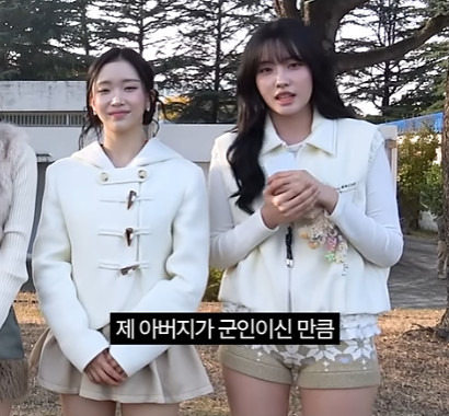 아버지가-현역-공군-부사관이라는-스테이씨-심자윤.jpg-5-이미지