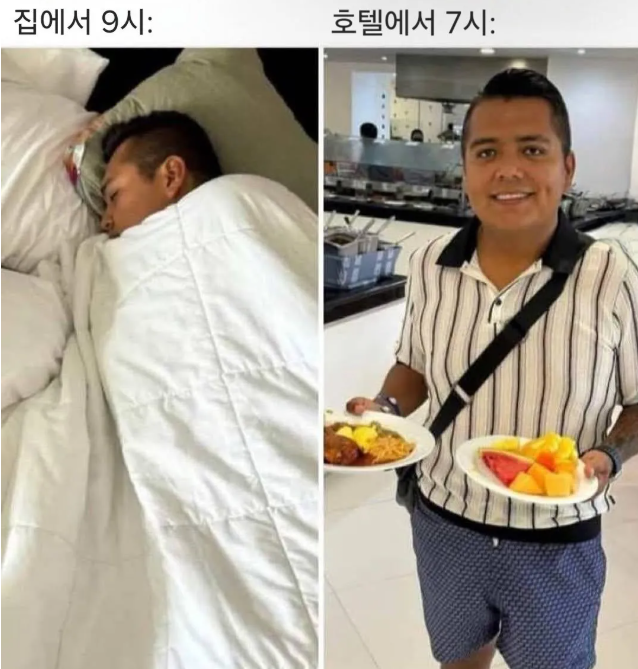 휴일-집-vs-호텔-1-이미지
