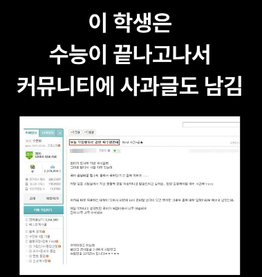 수능-역사상-가장-안타까운-부정행위-사례.jpg-10-이미지