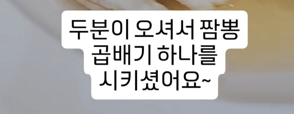 짬뽕집에서-공기밥-무한리필-사라진-이유.jpg-3-이미지