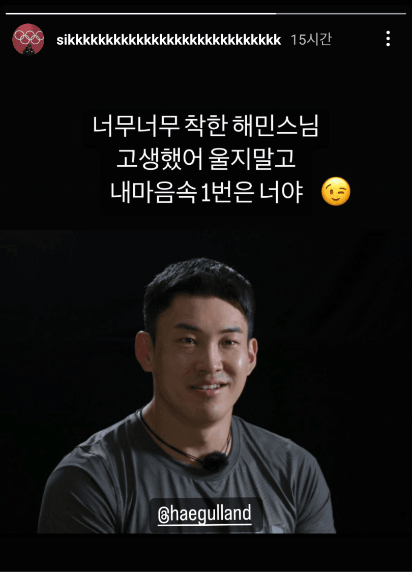 피지컬-100-결승전-재경기-총-정리-6-이미지