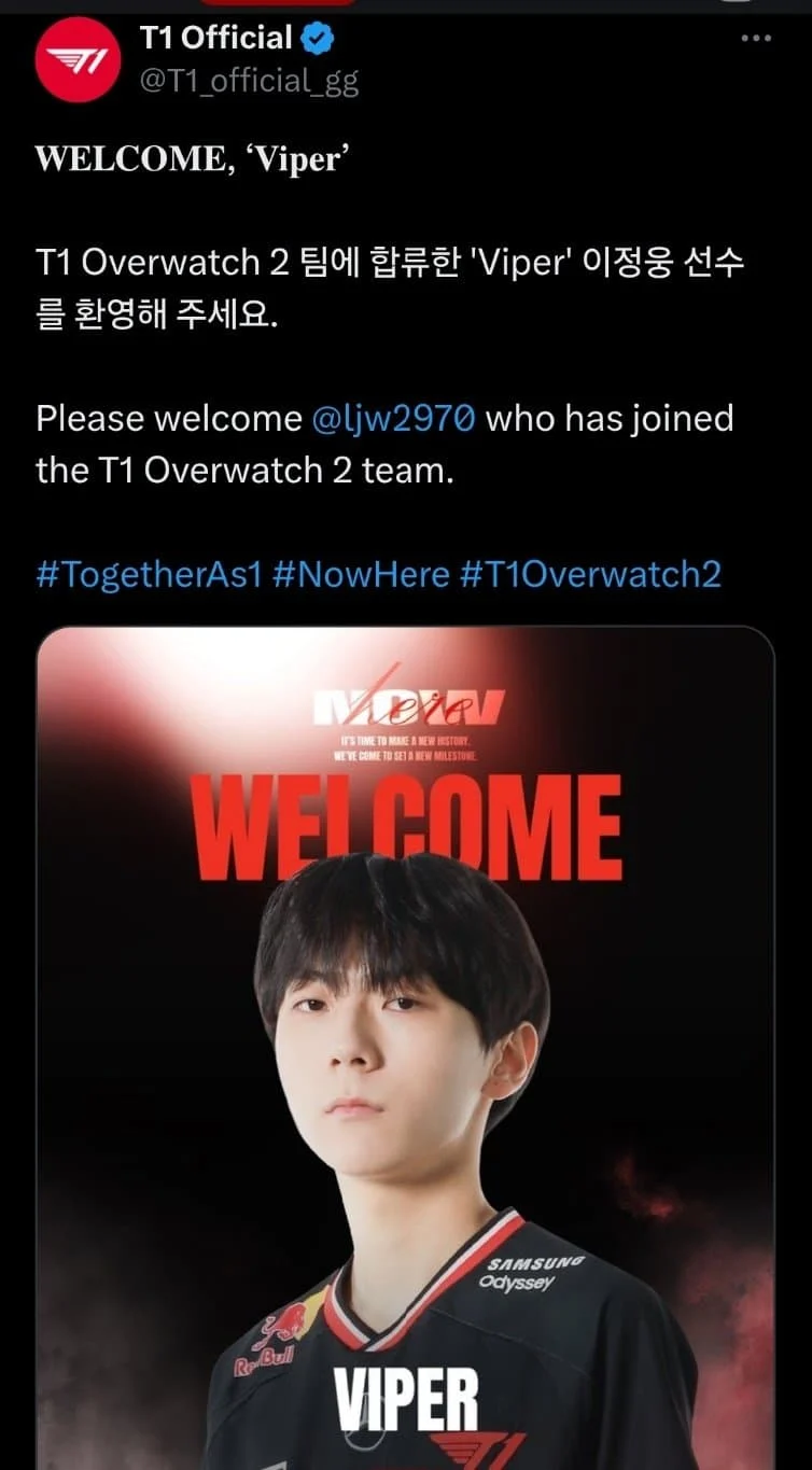 T1-공계-오피셜)-WELCOME,-'Viper'-0-이미지