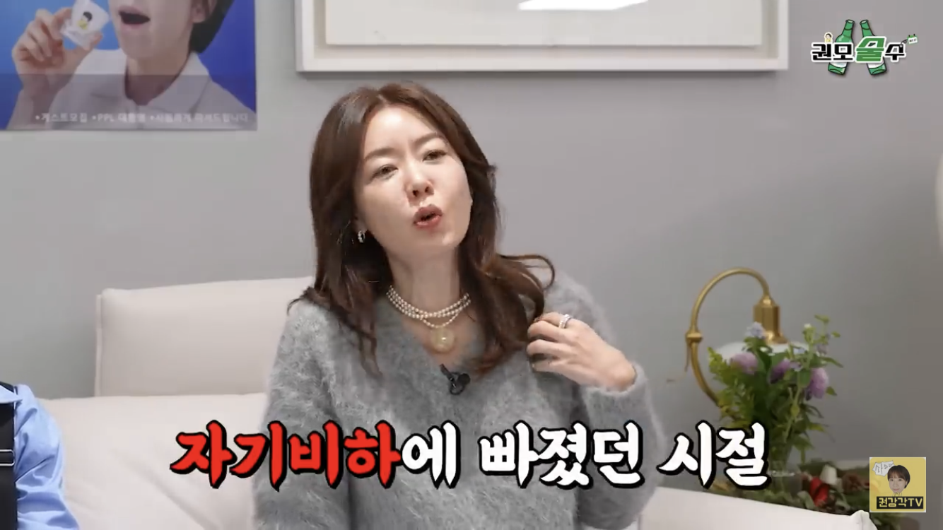 안선영-:-33살이면-실패를-5800번해도-되는-나이야-28-이미지