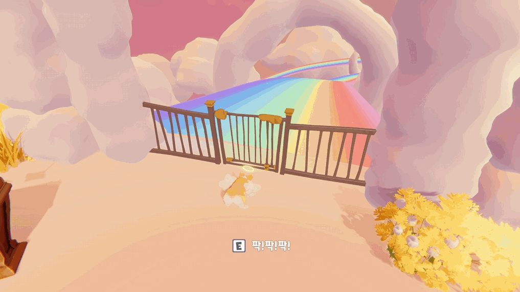 천국의-강아지가-주인을-마중-나오는-게임-13-이미지