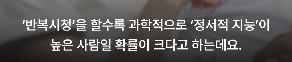 가만있는데-갑자기-고지능-됨-1-이미지