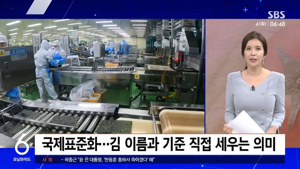 [더쿠]-한국-김-수출-근황.jpg-15-이미지