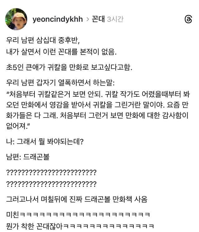커리큘럼이란-무엇인가-0-이미지