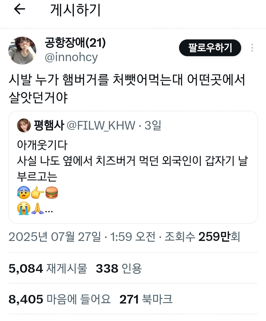 유럽에선-믿음의-민족이-되는-한국인.jpg-3-이미지