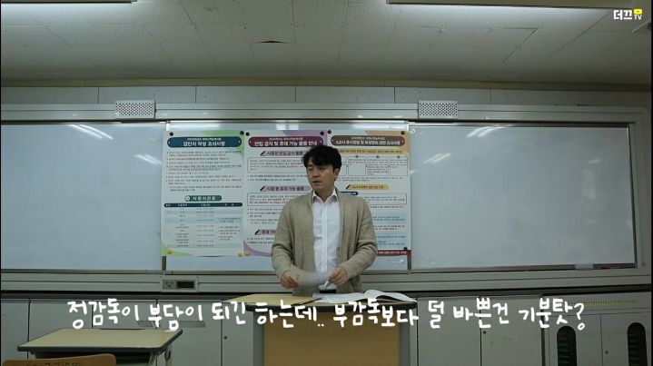 감독관의-시각에서-본-수능-당일ㅋㅋㅋㅋ-14-이미지