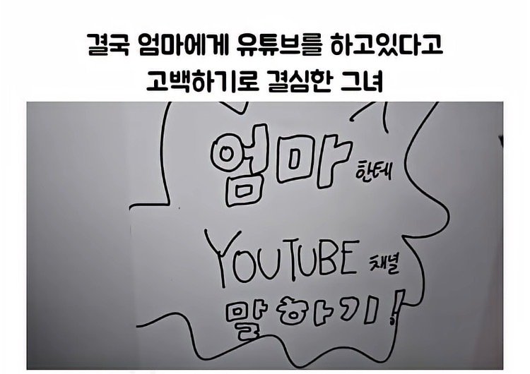 히키코모리-생활을-탈출하고-싶어-유튜브를-시작한-사람-9-이미지