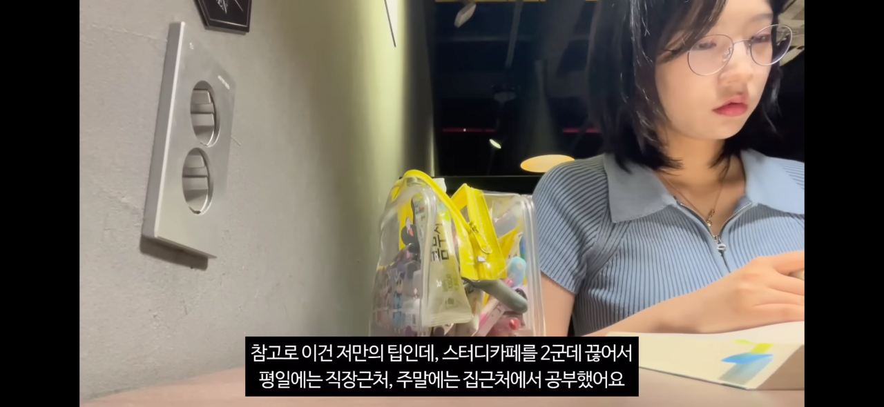 직장병행-전문직-합격자의-공부-패턴.jpg-8-이미지