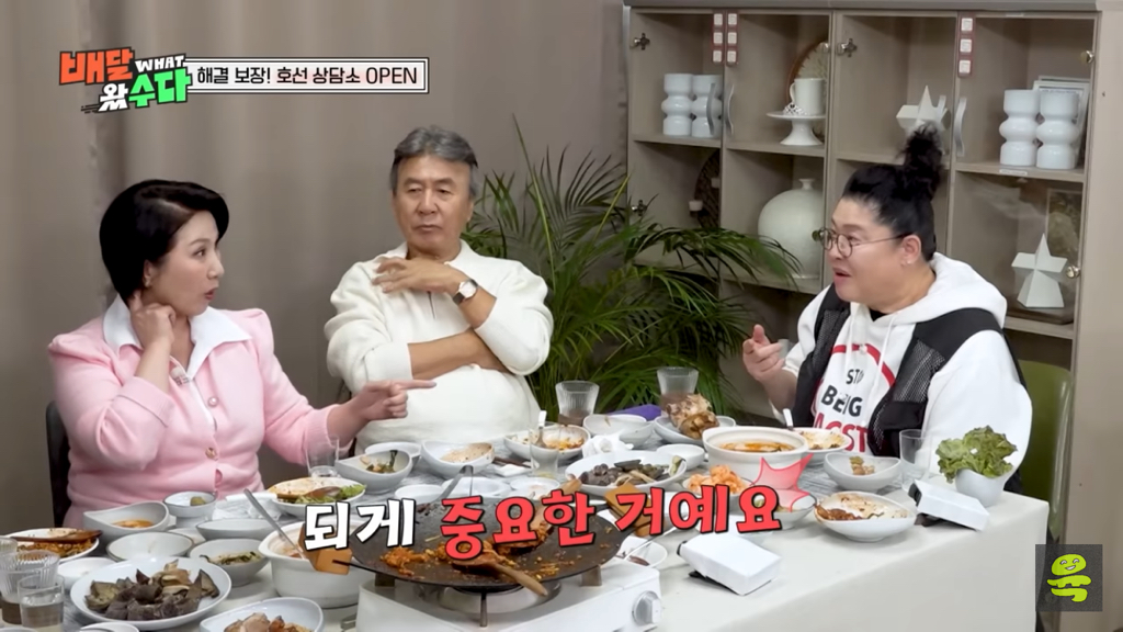 혼자-살고있는-김숙의-고민-4-이미지