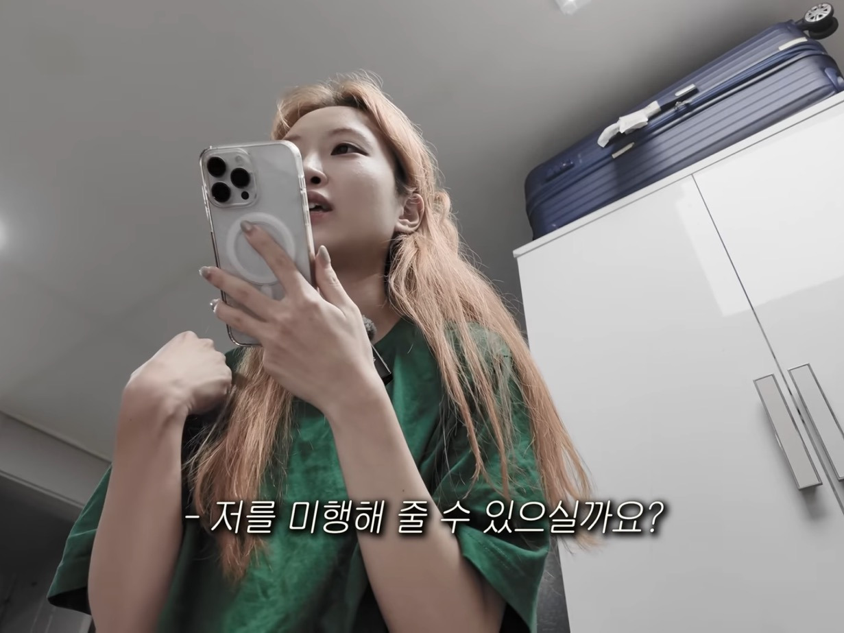 사설탐정에게-미행-당하면-눈치챌-수-있을까?-0-이미지