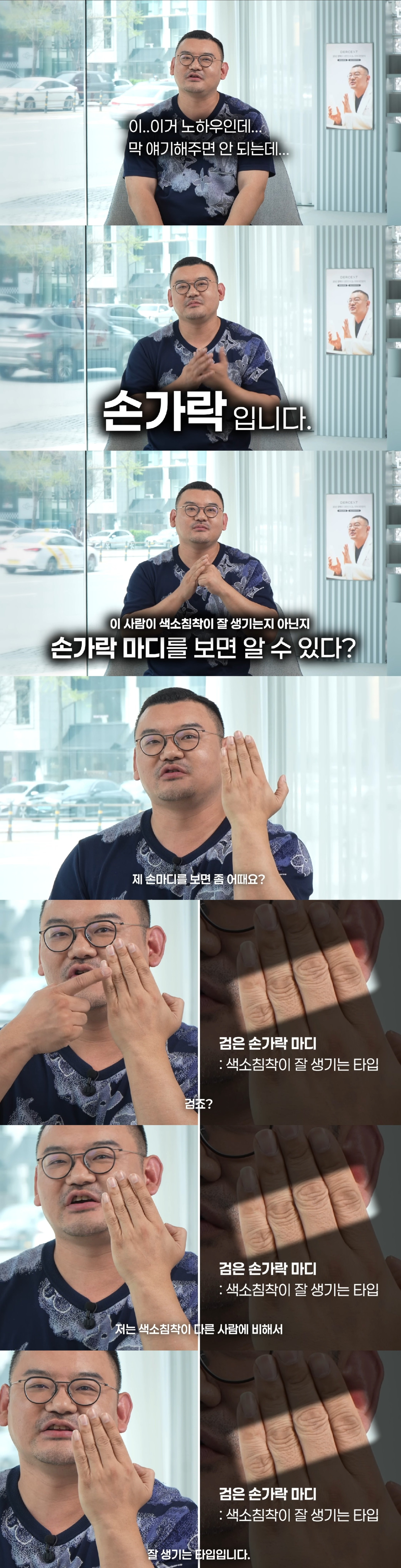 내가-색소침착이-잘-생기는-피부인지-아닌지-한-번에-알아보는-법-0-이미지