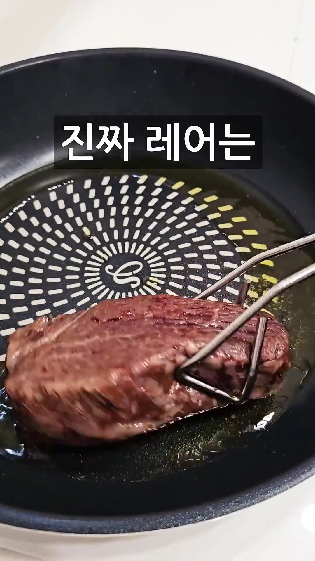 스테이크-레어-구분히는-꿀팁-ㄷㄷ-5-이미지