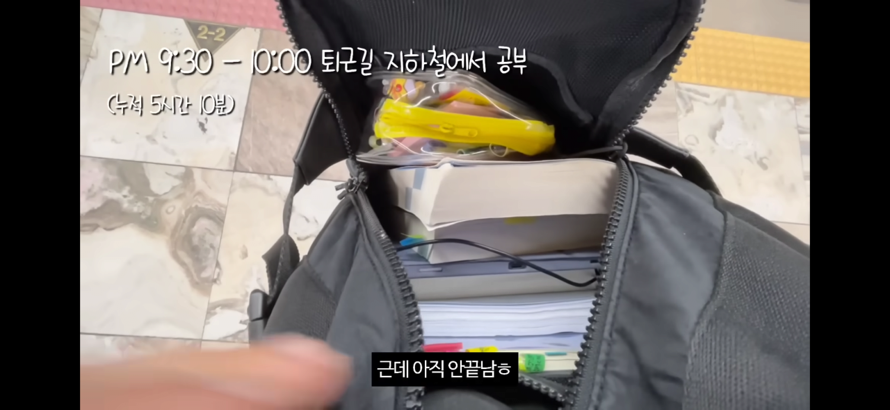 직장병행-전문직-합격자의-공부-패턴.jpg-10-이미지