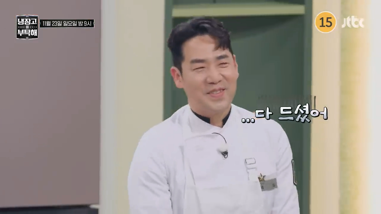 비상-걸린-다음주-냉부해-셰프들-ㅋㅋㅋㅋㅋ-7-이미지