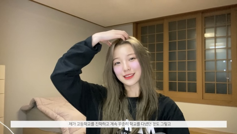 활동하면서-정시로-서울여대-합격한-아이돌-16-이미지