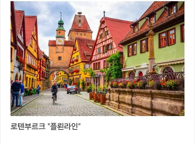 세계에서-제일-예쁜-길이라고-함-12-이미지