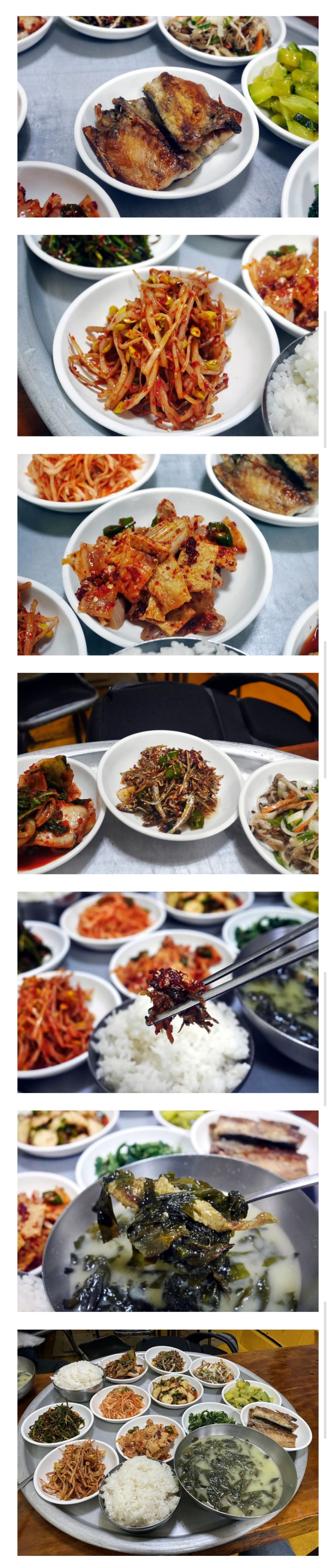 대구에-있다는-4000원-백반-1-이미지