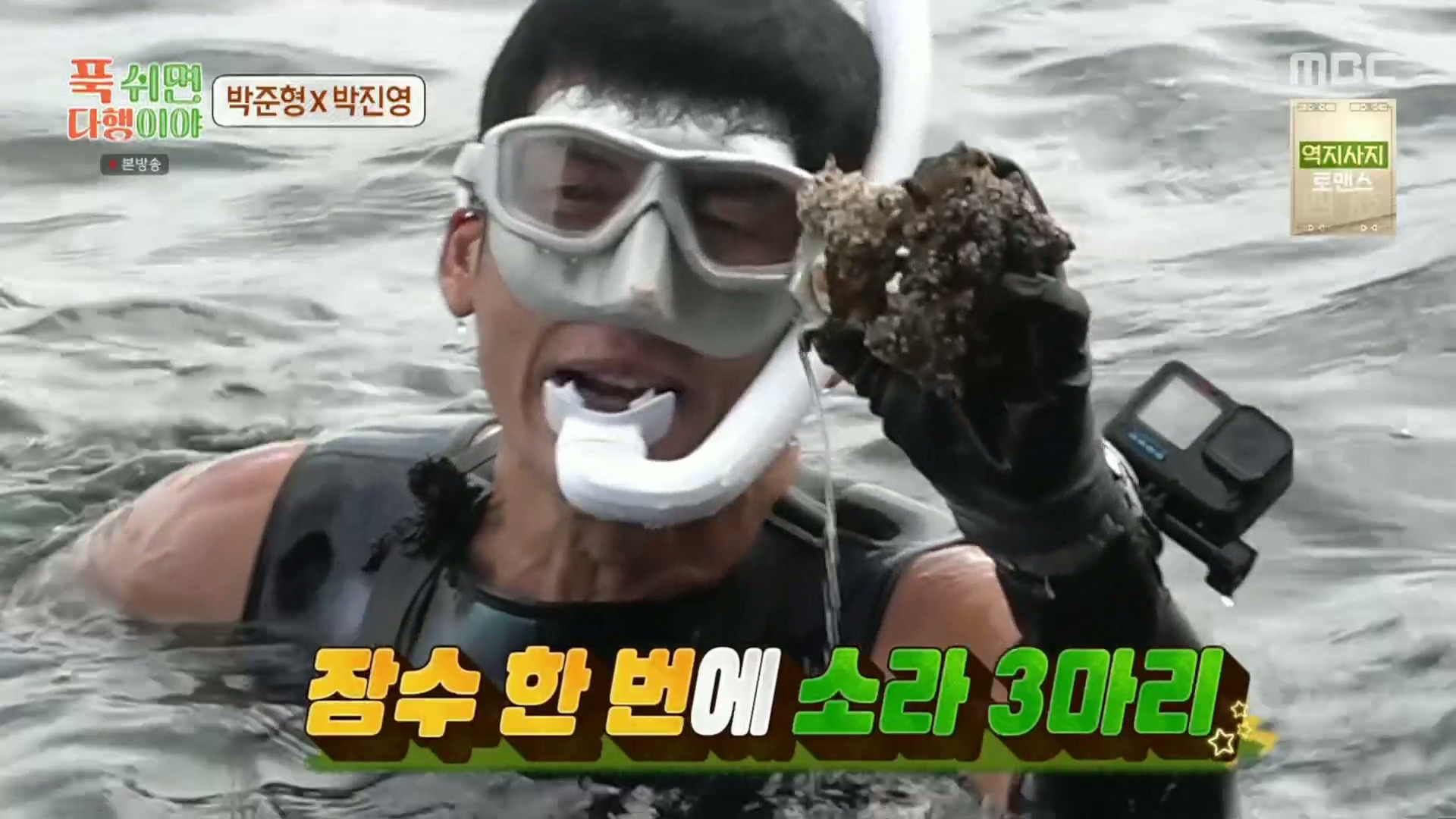 [푹다행]-처음으로-박진영을-가르쳐보는-박준형.jpg-24-이미지