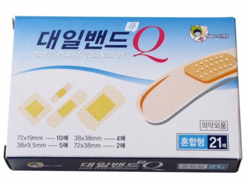 스카치테이프,-딱풀,-포스트잇-그리고-어떤-밴드-3-이미지