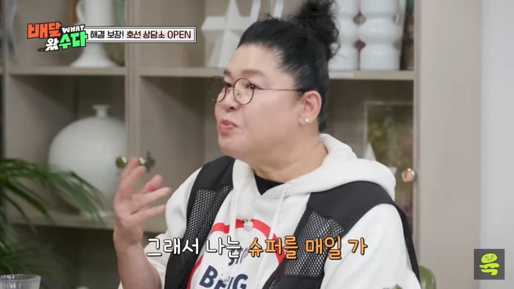 혼자-살고있는-김숙의-고민-3-이미지