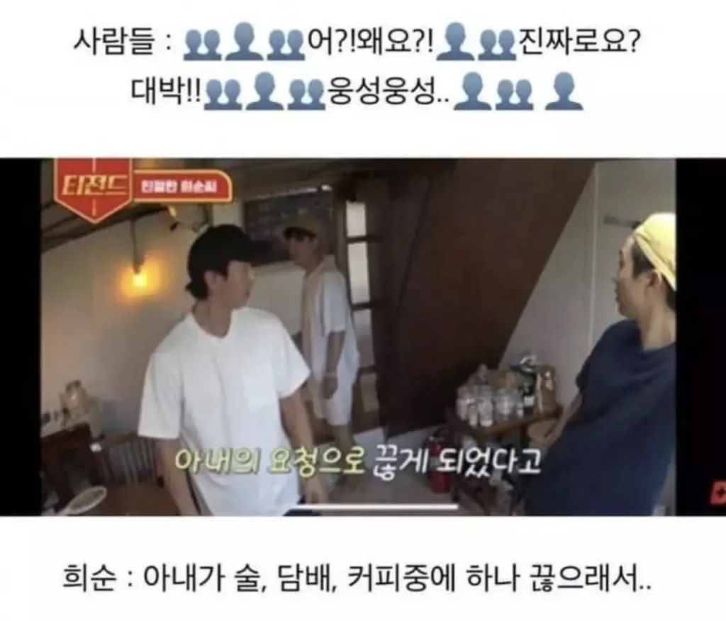 박희순이-커피-끊은-이유가-충격임-2-이미지