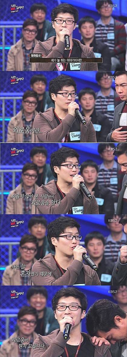 외로움도-중독입니다-2-이미지