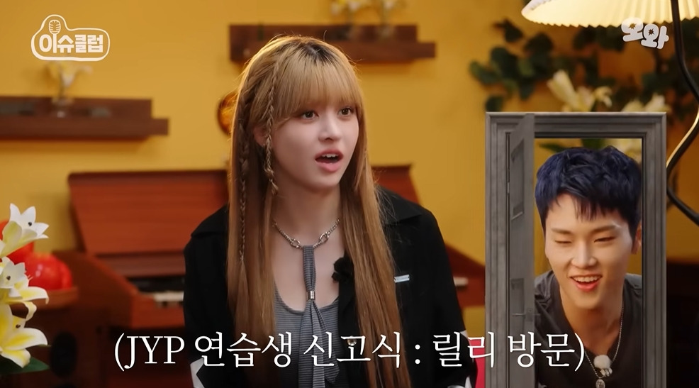 동료를-한방에-보내버리는-릴리-8-이미지