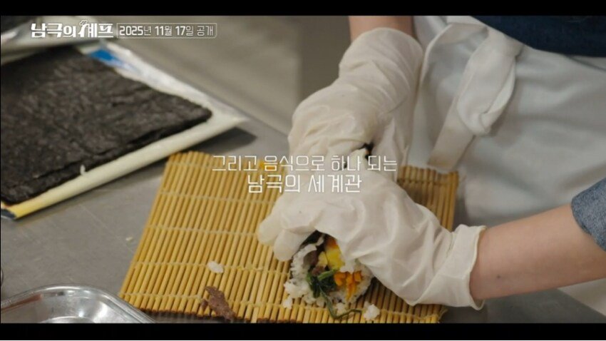 남극의-셰프-좀-짜치는-연출-4-이미지