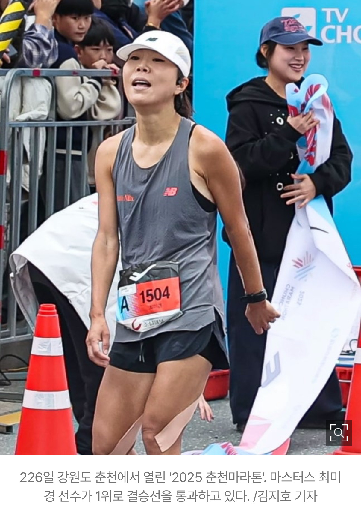 2025-춘천마라톤-이모저모-8-이미지