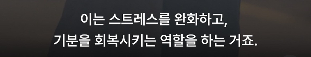 가만있는데-갑자기-고지능-됨-3-이미지