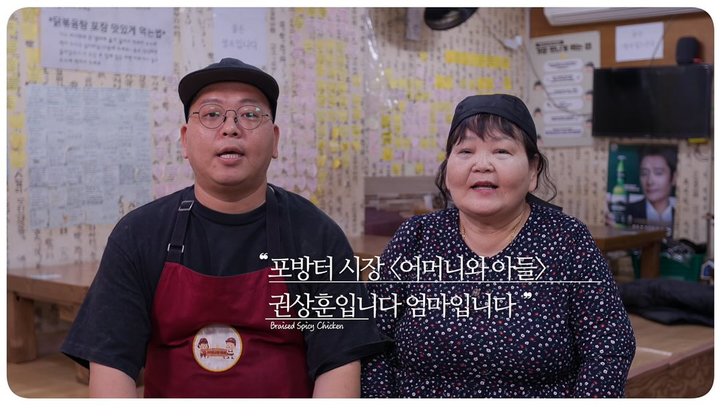 골목식당-포방터-홍탁집-최최신-근황-3-이미지