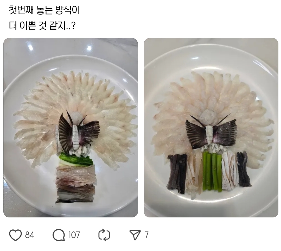 복어조리기능사-시험에-있다는-특이한-장식-🐡-3-이미지