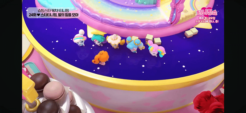 티니핑들-별의-힘을-모으는-과정-중-누가-제일-힘들어보이는지-말해보기-2-이미지