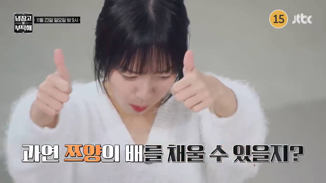 비상-걸린-다음주-냉부해-셰프들-ㅋㅋㅋㅋㅋ-15-이미지
