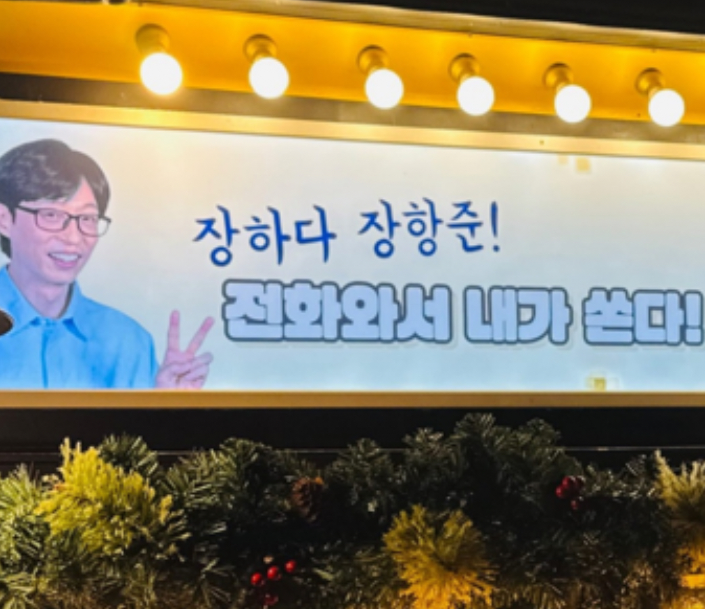 김은희-장항준이-제작진-복지-챙기는-방법-8-이미지