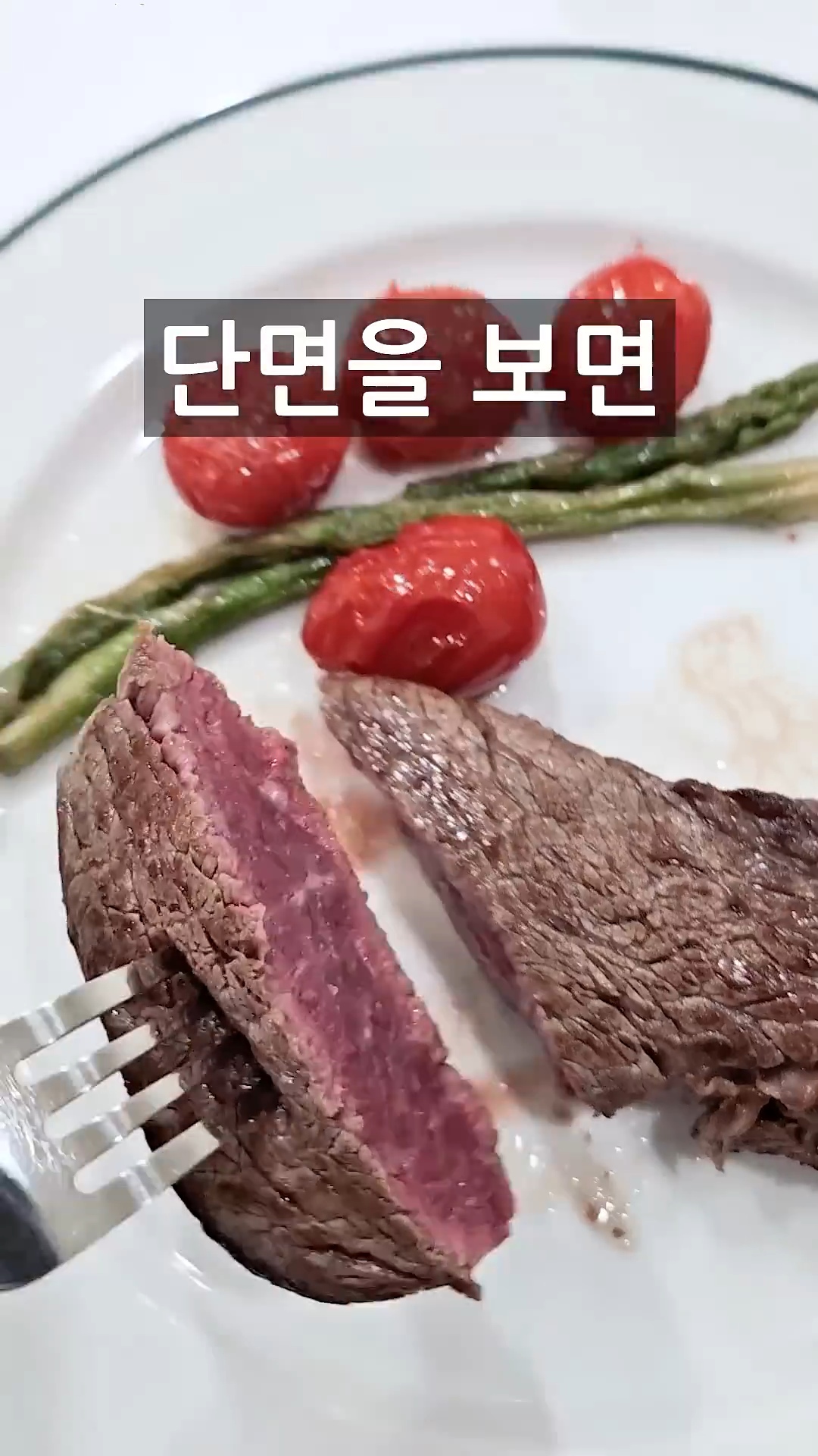 스테이크-레어-구분히는-꿀팁-ㄷㄷ-1-이미지