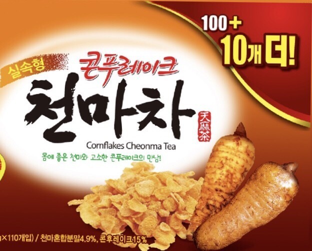 요맘때쯤부터-탕비실에-들여놔야하는-차-2-이미지