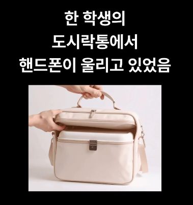 수능-역사상-가장-안타까운-부정행위-사례.jpg-5-이미지