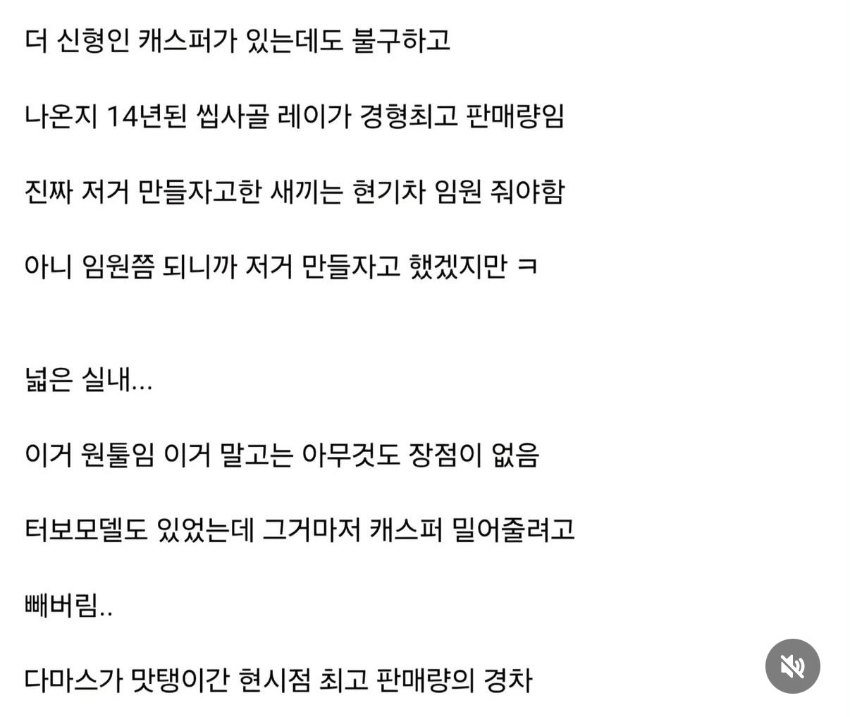 2025년-현재-자동차-체급별-최강자-1-이미지