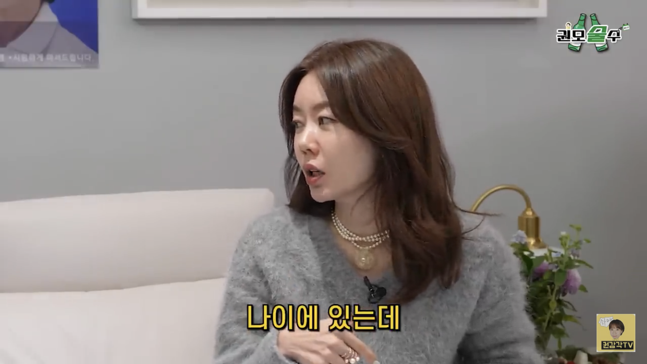 안선영-:-33살이면-실패를-5800번해도-되는-나이야-6-이미지