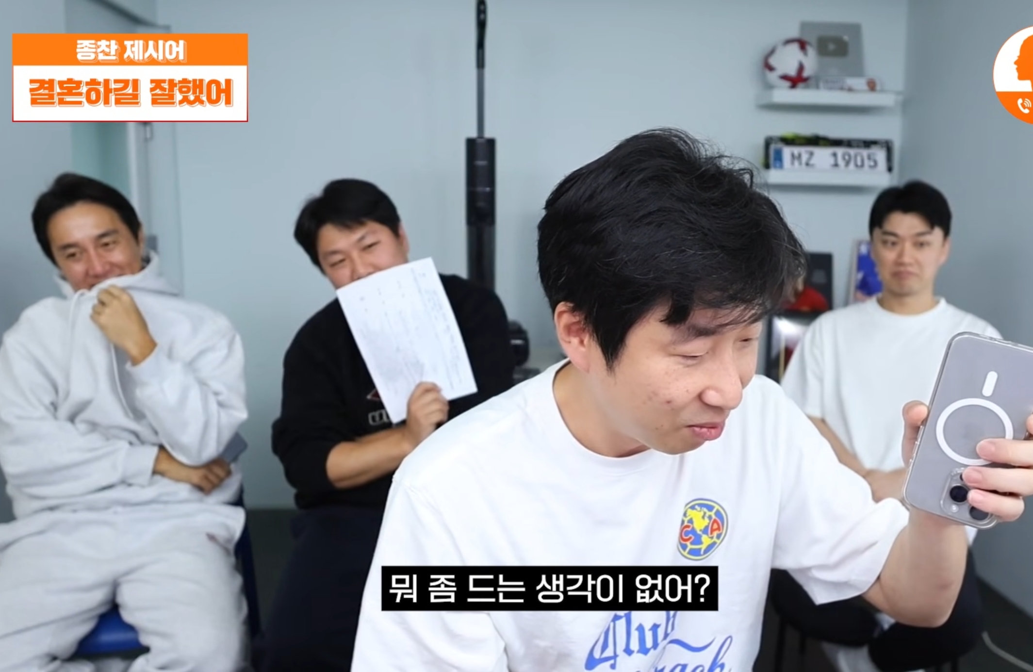 아내한테-결혼하길-잘했다는-말-듣기.jpg-11-이미지