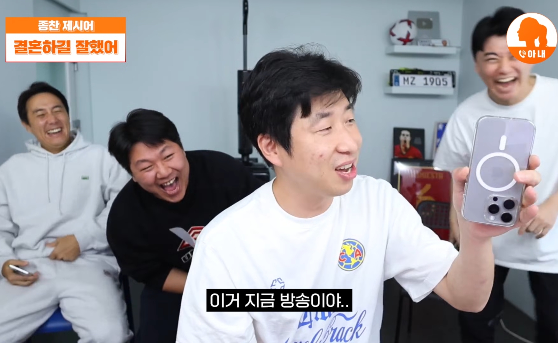 아내한테-결혼하길-잘했다는-말-듣기.jpg-7-이미지