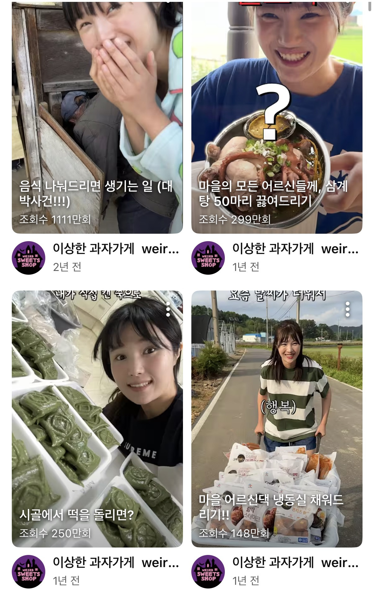 최근-난리난-광장시장-바가지-논란을-점화시킨-유튜버를-광장시장측에서-아무리-몰아가도-사람들이-입모아-“그럴-사람-아님”라고-하는-이유-26-이미지