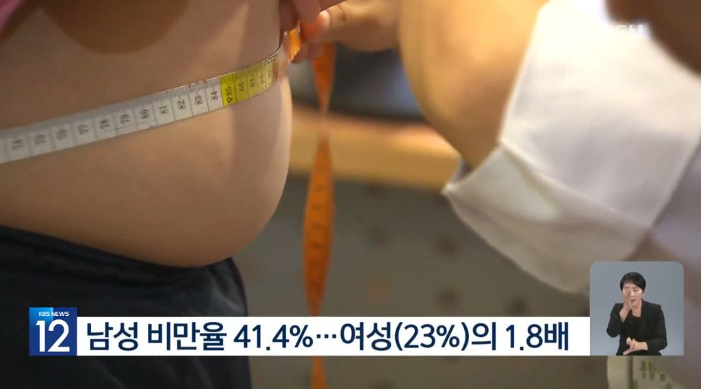 10년-사이-급증한-성인-비만율-ㄷㄷㄷ-3-이미지